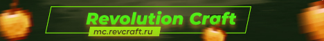 Revolution Craft ✪[1.16.5]✪Vanilla