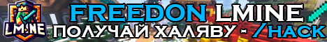 LMINE - FREEDON