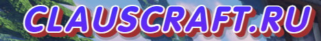 ClausCraft