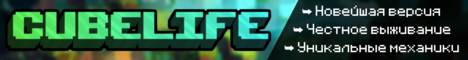 CubeLife