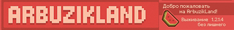 Arbuzik Land