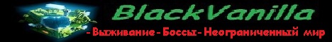 blackvanilla.ru