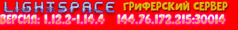 LightSpace