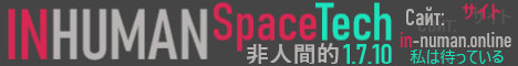 INHUMAN.online SpaceTech