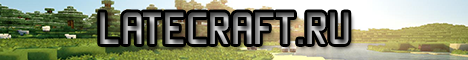LateCraft Survival 0.14.X