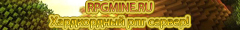 RPGMINE