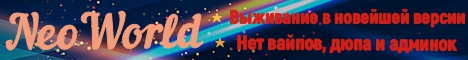 NeoWorld Версия: 1.13.2 [ Classic ]