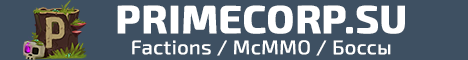 PrimeCorp Servers 1.12-1.13 Atlantic / Factions