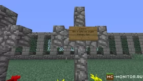 Скриншот 5 CyberWorld сервер Майнкрафт