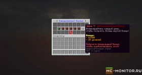 Скриншот 1 Excalibur Project сервер Майнкрафт