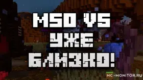 Скриншот 1 MixPixel 1.8-1.17 сервер Майнкрафт