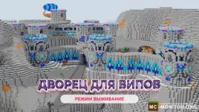 Скриншот 6 🦝 RACCOONIUM — ВЫЖИВАНИЕ ▪ БЕСПЛАТНЫЕ КЕЙСЫ ▪ ГАДЖЕТЫ ⚜️ сервер Майнкрафт