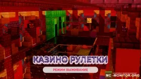 Скриншот 5 🦝 RACCOONIUM — ВЫЖИВАНИЕ ▪ БЕСПЛАТНЫЕ КЕЙСЫ ▪ ГАДЖЕТЫ ⚜️ сервер Майнкрафт