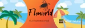 Скриншот 1 u00A73FloWorld u00A76u0434u043Eu0431u0440u043E u043Fu043Eu04 сервер Майнкрафт