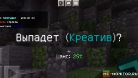 Скриншот 3 |||FortuneGrief|||Lobby сервер Майнкрафт