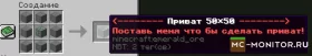 Скриншот 2 Выживание. С экономикой и быстрым развитием. Есть 9 различны сервер Майнкрафт