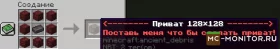 Скриншот 3 Выживание. С экономикой и быстрым развитием. Есть 9 различны сервер Майнкрафт