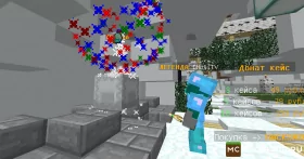 Скриншот 5 HACKSlMINE сервер Майнкрафт