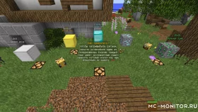 Скриншот 3 Terracube 1.12 - 1.18 (Выживание, подарки, осенний сезон) сервер Майнкрафт