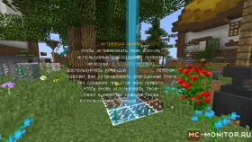 Скриншот 4 Terracube 1.12 - 1.18 (Выживание, подарки, осенний сезон) сервер Майнкрафт