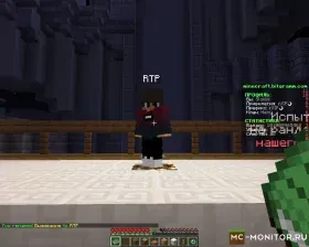 Скриншот 2 Terra Bitgramm сервер Майнкрафт