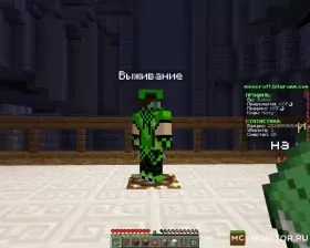 Скриншот 1 Terra Bitgramm сервер Майнкрафт