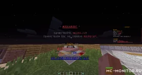 Скриншот 2 NICEGRIEF сервер Майнкрафт