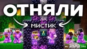 Скриншот 3 ⭐❤️ FUNTIME ❤️⭐ ⎝СЕРВЕР ДЛЯ ГРИФЕРОВ⎠ сервер Майнкрафт