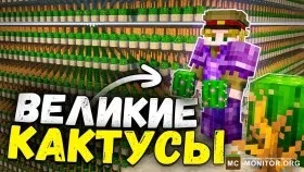 Скриншот 5 ⭐❤️ FUNTIME ❤️⭐ ⎝СЕРВЕР ДЛЯ ГРИФЕРОВ⎠ сервер Майнкрафт