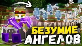 Скриншот 6 ⭐❤️ FUNTIME ❤️⭐ ⎝СЕРВЕР ДЛЯ ГРИФЕРОВ⎠ сервер Майнкрафт
