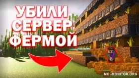 Скриншот 1 ⭐❤️ FUNTIME ❤️⭐ ⎝СЕРВЕР ДЛЯ ГРИФЕРОВ⎠ сервер Майнкрафт