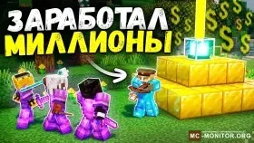 Скриншот 4 ⭐❤️ FUNTIME ❤️⭐ ⎝СЕРВЕР ДЛЯ ГРИФЕРОВ⎠ сервер Майнкрафт