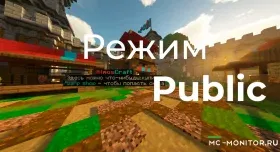 Скриншот 3 AtmosCraft Режим Private | Public сервер Майнкрафт