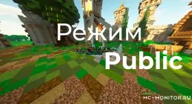 Скриншот 4 AtmosCraft Режим Private | Public сервер Майнкрафт