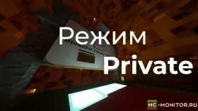 Скриншот 2 AtmosCraft Режим Private | Public сервер Майнкрафт