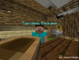 Скриншот 5 AVESWORLD сервер Майнкрафт