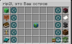 Скриншот 3 AVESWORLD сервер Майнкрафт