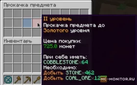 Скриншот 4 AVESWORLD сервер Майнкрафт