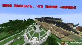 Скриншот 1 MineShield 3 сервер Майнкрафт