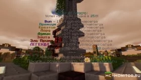 Скриншот 5 MiLningTime.ru сервер Майнкрафт