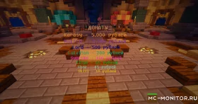 Скриншот 2 KarasiCraft сервер Майнкрафт