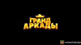 Скриншот 1 BurnWorld сервер Майнкрафт