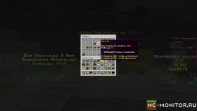 Скриншот 3 [1.17.1] CUBSMC - Ламповое Выживание [1.17.1] Наш Сайт -> CU сервер Майнкрафт