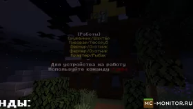 Скриншот 2 [1.17.1] CUBSMC - Ламповое Выживание [1.17.1] Наш Сайт -> CU сервер Майнкрафт