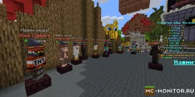 Скриншот 1 NETHEREX CRAFT сервер Майнкрафт