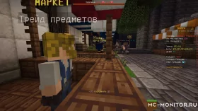 Скриншот 2 Triangle - лучший MMORPG сервер Майнкрафт