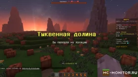 Скриншот 1 Triangle - лучший MMORPG сервер Майнкрафт