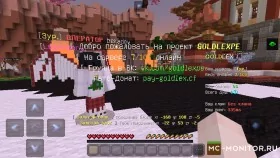 Скриншот 1 GolDLexPE | Classic GRIEF сервер Майнкрафт