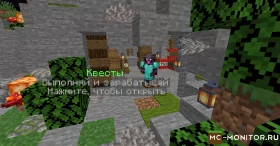 Скриншот 3 ALimWorld 1.12.2 + | Гриферский сервер Майнкрафт