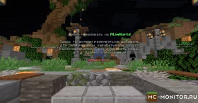 Скриншот 2 ALimWorld 1.12.2 + | Гриферский сервер Майнкрафт